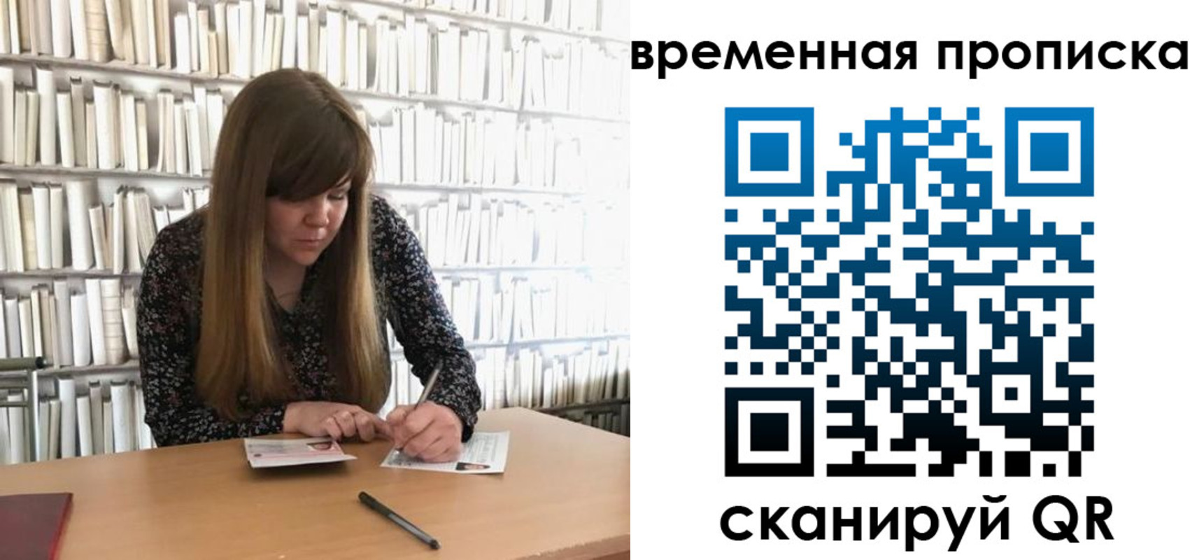 прописка для кредита в Хасавюрте