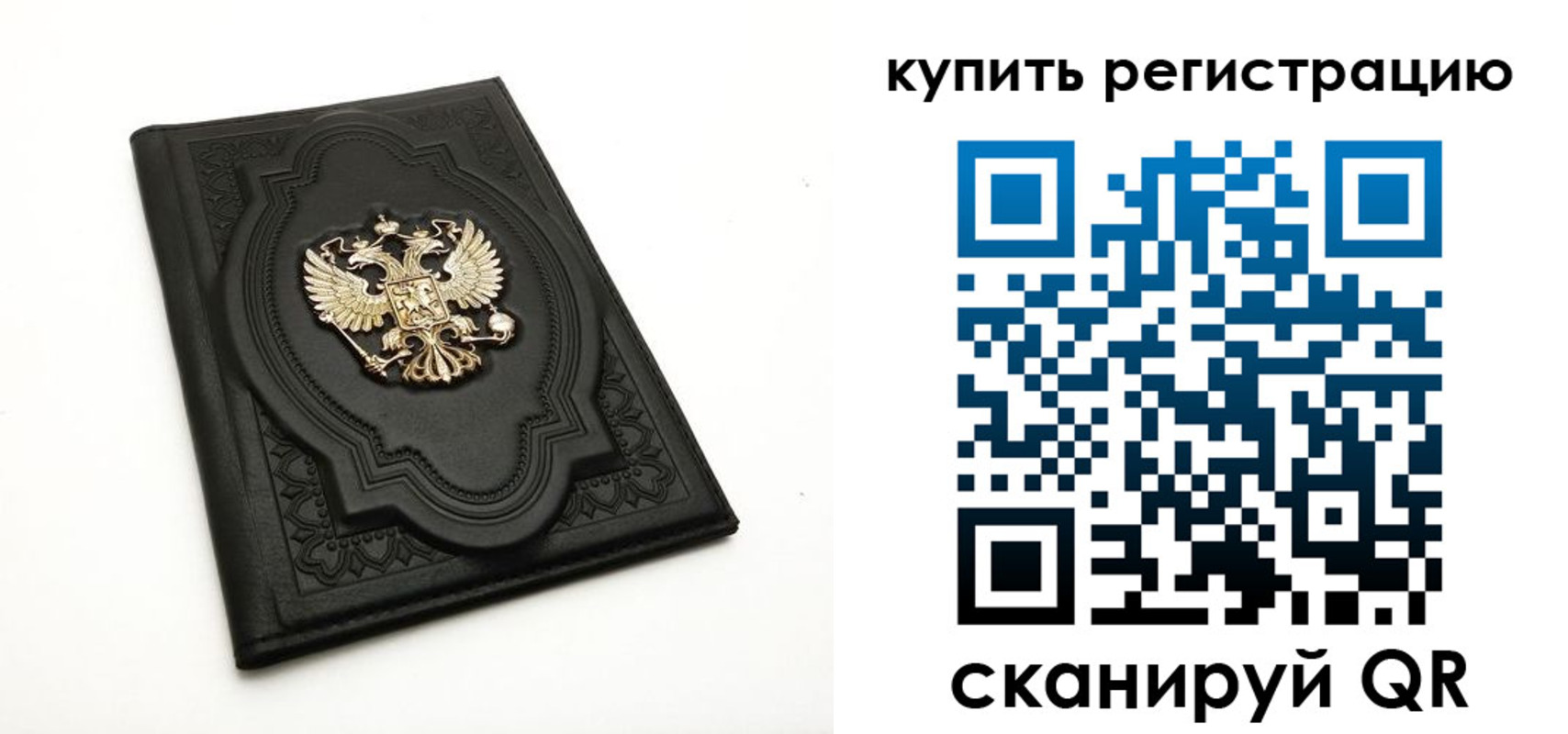 временная регистрация адрес в Хасавюрте