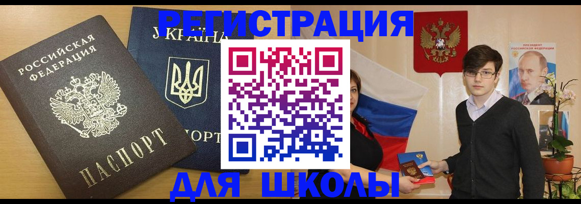 прописка в квартире в Хасавюрте