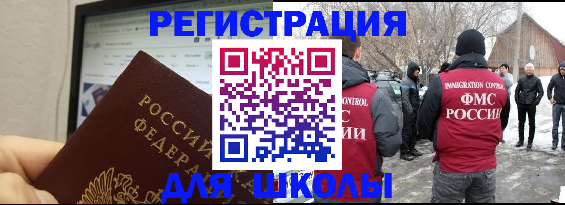найти адрес прописки в Хасавюрте